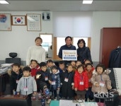 경산시 동부동, 시립 사동1단지 어린이집 이웃돕기 성급 기탁