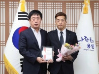 용인시, 체육분야 발전 공헌 팀포마 표창장 수여