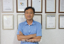 깨끗한사람들, 혁신강소기업 생활건강혁신부문 경영대상 수상