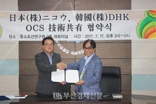 디에이치케이, 혁신강소기업 기술혁신부문 경영대상 수상