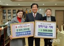 경산시 여성자원활동센터, 이웃돕기 및 장학금 전달