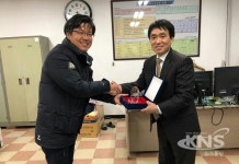 영남정신요양원 김천대 지역봉사센터에 감사패 수여