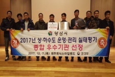 올해 상하수도 운영 실태평가 전국 종합 우수기관 선정