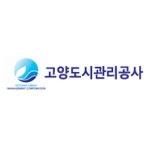 고양도시관리공사, 기술자문위원 50명 공모