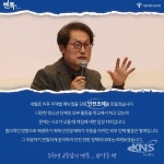 조희연 서울시교육감, 유종필 구청장과 관악구 쎈톡(SEN-TALK) 개최