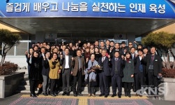 천사섬 전남 신안과 별의 도시 경북 영천 합동워크숍
