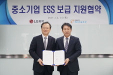 LG화학-한전에너지솔루션 손잡고 중기 ESS 보급 지원 나서