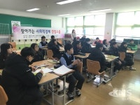 세종시교육청, 중고생 대상 창업스쿨 운영