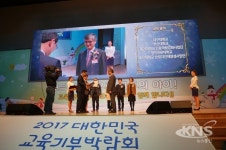 대구대, 제6회 대한민국 교육기부 대상 2년 연속 수상