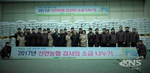 신안농협. 찾아가는 건강 노래교실운영