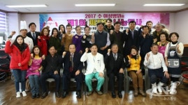 사랑을 실천하는 수여성병원 자장면 나눔 행사 열어