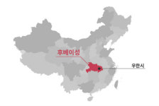 환경산업기술원, 중국 환경보호산업협회와 업무협약