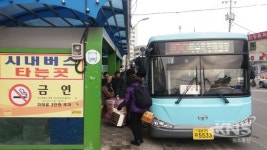 보령시, 시내버스 무료 환승시간 확대