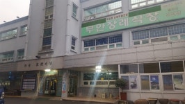 무안장례식장, 국가재난대비 지정 장례식장 선정