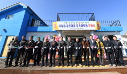 거창읍, 출향인들이 모아 중촌마을 경로당 준공식 개최