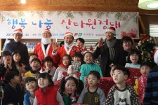 코바코·중해건설, 성탄 맞아 신애원 방문