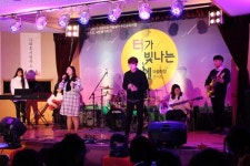 광산구첨단종합사회복지관, 마을성장콘서트-터가 빛나는 밤 행사 개최