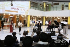 세종과학예술영재학교, 첨단기기 실험실 개관