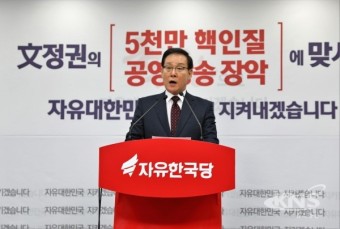 자유한국당 이종혁, 부산시장 출마선언...서병수 시장 대안론 주목