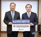 장세철  (주)고려건설 회장, 영남대에 발전기금 3천만원 기탁