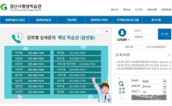 2018년 상반기 여성회관 & 문화회관 평생교육 수강생 모집