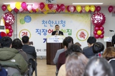 천안시 직장맘 숙원사업 시청어린이집 확장 개원