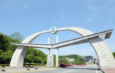 금오공대, 2018학년도 등록금 동결 및 입학금 폐지