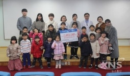 대구법원어린이집, 계명대 동산의료원에 바자회 수익금 기부