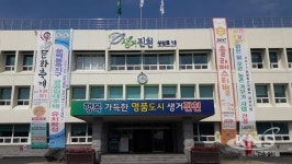 진천군 공직자 십시일반 지역 기부…행복 진천 만들기 모범 보여