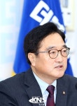 [KNS포토] 우원식 보수를 더이상 욕 먹이지 마시라
