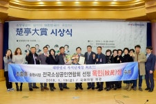 조충훈 순천시장, 대한민국소상공인연합회 선정 목민상 수상