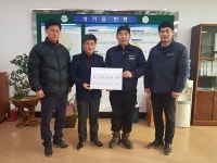 천안시 현대스틸산업 천안공장 이웃돕기 성금전달