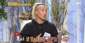 제이블랙, 경기도 성남 출신 맞아? 외모 보니...