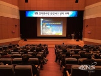 용인시, 대형 건축공사장 안전사고 방지 특별교육 실시