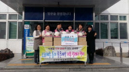 진주시, 상대동 해가 바뀌어도 마르지 않는 기부문화