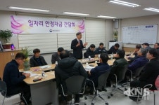 최명식 화성세무서장,  일자리 안정자금 협조 요청