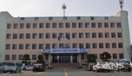 부산 강서署, 아파트 침입절도 30대 검거