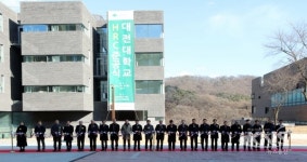 대전대학교 HRC식당점 | 대전대, 6일 HRC 준공식