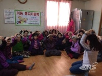 옥천군 청성면 맞춤형복지팀, 이동 복지사랑방 운영