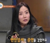 강수지, 보랏빛 향기의 주인공은 누구? 과거 발언 들어보니...