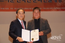 정종상 대표, 자랑스러운 한국인 문화인물대상 서울시 의장상 수상