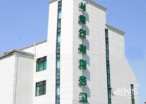 서울연희미용고 교사 해고 철회로 학교 정상화
