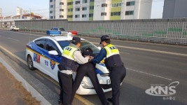 영천경찰서, 설 명절 강력범죄대응 합동 FTX 실시