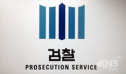 검찰, 태안 남면농협조합장 금품수수 긴급체포
