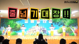 [KNS청년뉴스_미래청년학교] 호평 예은유치원 예은예술제 사랑반 (예은유치원 어린이집 #2편)