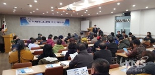 증평군, 증평읍 증천 1·5리 지적재조사사업 실시