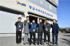 양산시 폐기물에너지 효자노릇 톡톡