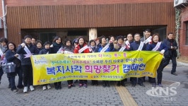 부산 사상구 모라3동, 복지사각 희망 찾기 캠페인 실시