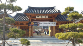 남원예촌,  문화향유 공간으로 탈바꿈