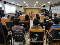 국민권익위원회, 괴산 소수면서 고충민원 현장조정회의 개최
